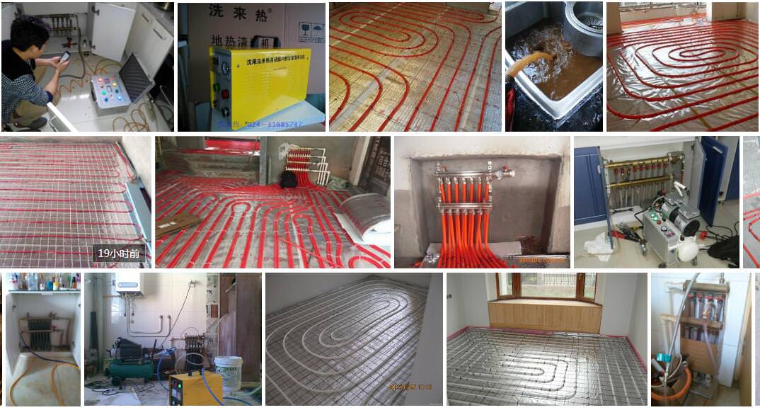 清洗地暖价格表