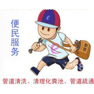 泰安市长城路附近疏通马桶-修堵马桶怎么办