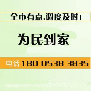 龙潭路通马桶电话-泰安龙潭路附近师傅